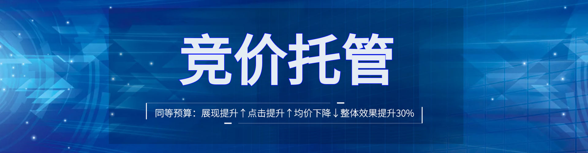 滨海如何做sem